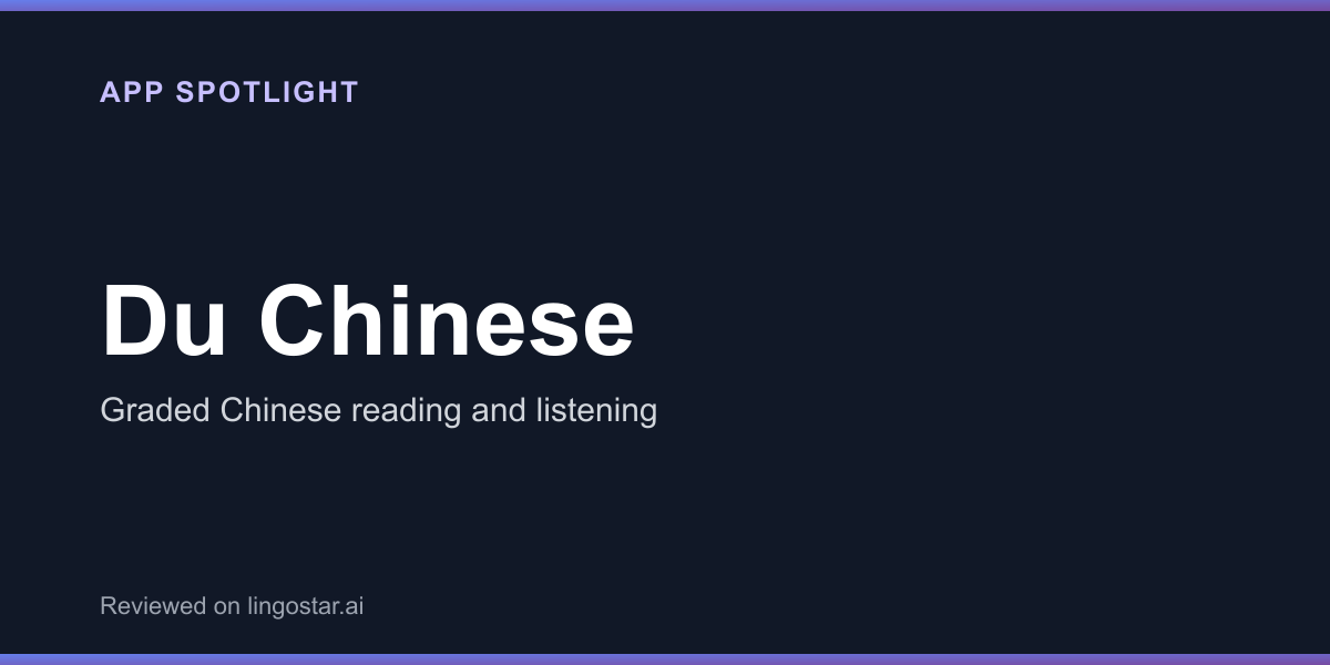 Du Chinese app spotlight: graded Chinese reading and listening