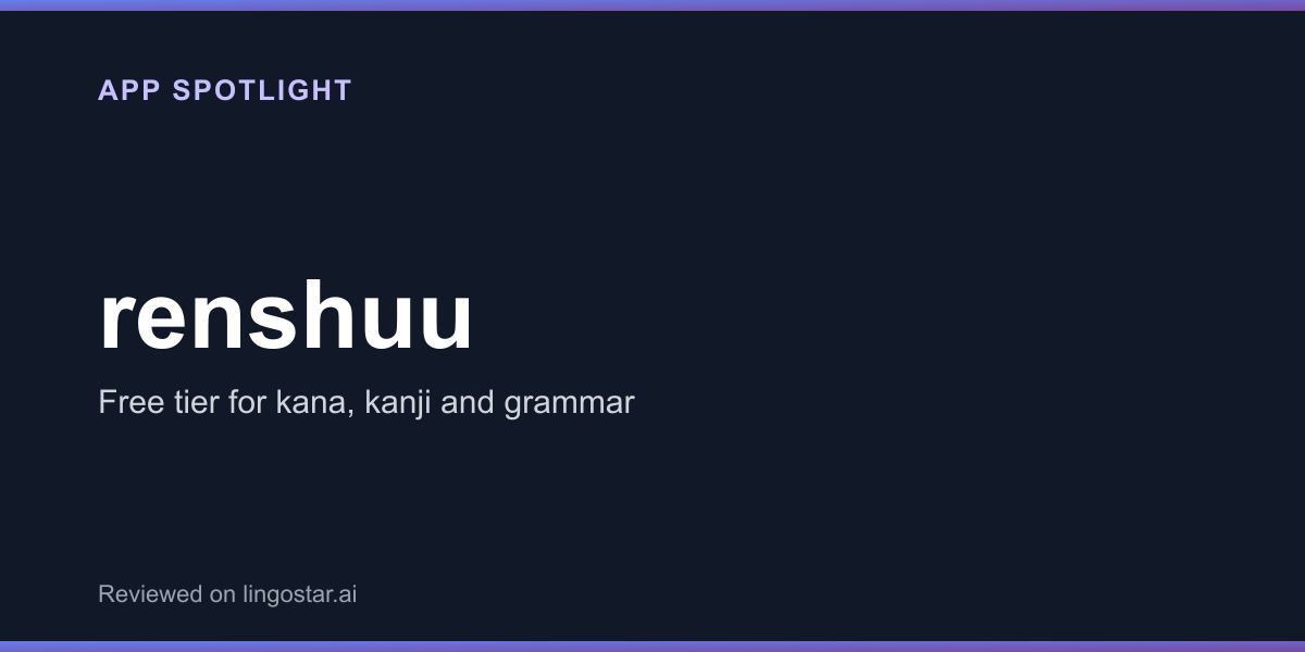 renshuu app spotlight: free tier for kana, kanji and grammar